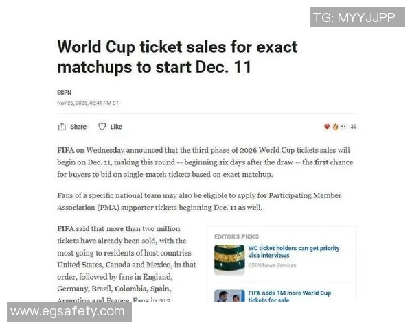 世界杯票价引公愤！英格兰球迷痛斥国际足联“抢钱”